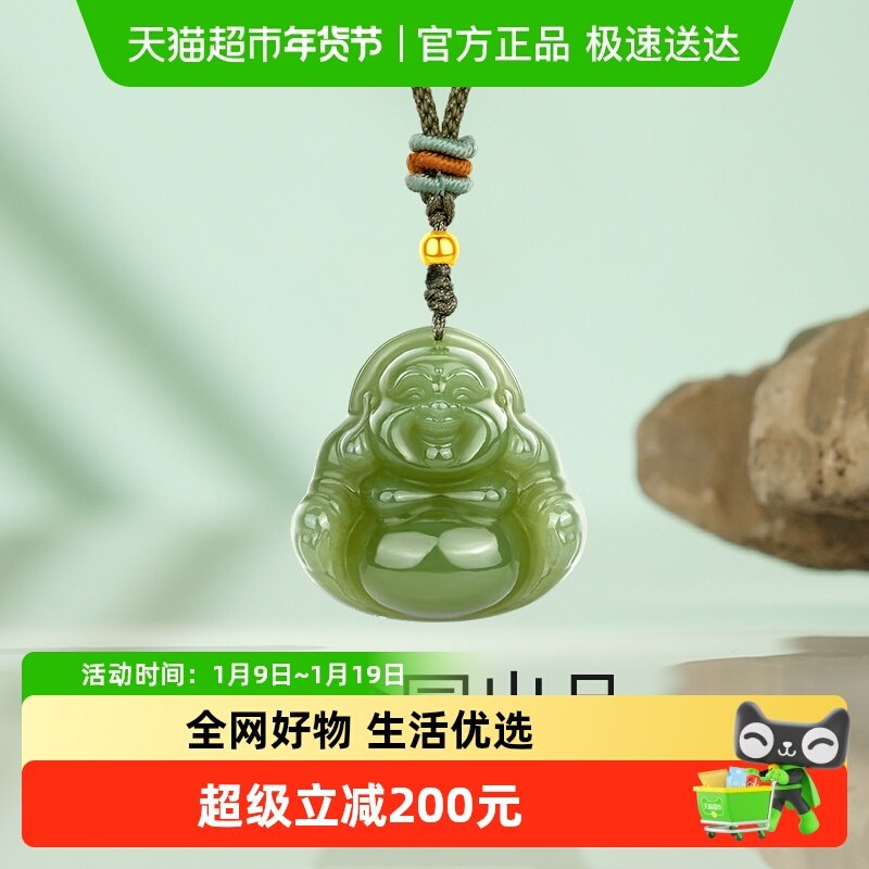 梦金园和田玉小佛足金吊坠经典佛公黄金挂坠弥勒佛玉石挂件礼物