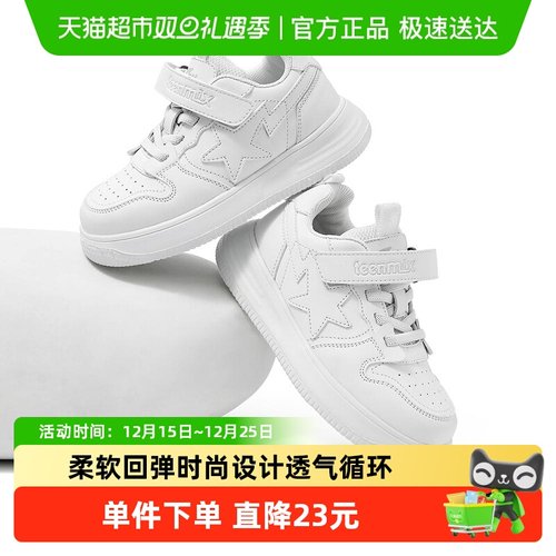 天美意2025新款春秋季运动鞋