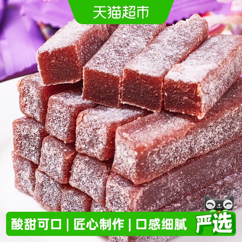 酸奶西梅山楂果肉条约70包独立小包果丹皮山楂卷果脯零食500g