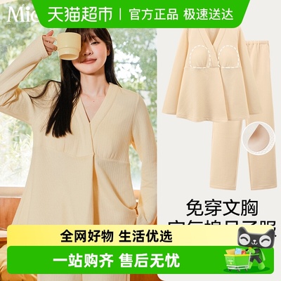 空气棉月子服秋冬保暖睡衣套装