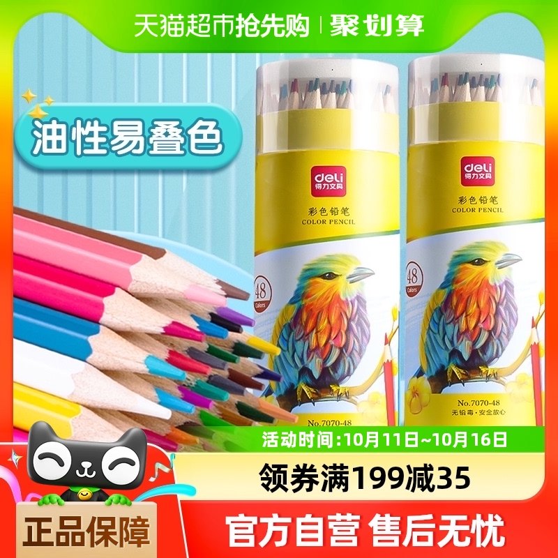 ������ǦСѧ������ר�����Բ�ɫǦ���ֻ�Ϳɫ����װ��ɫ�ʱʻ���