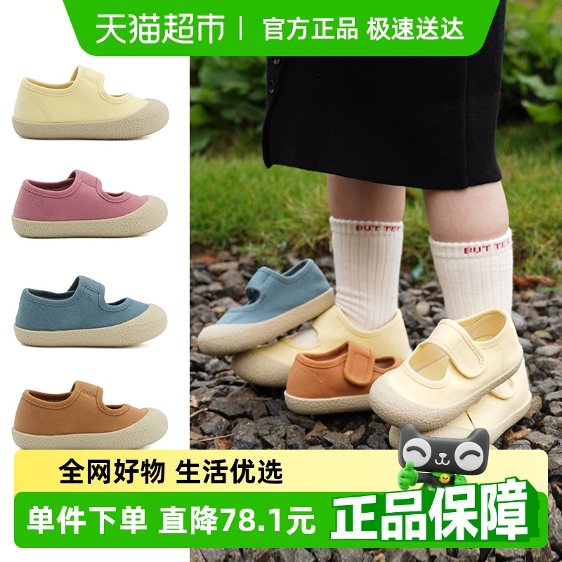 男儿童幼儿园室内鞋TOPSTAR秋季