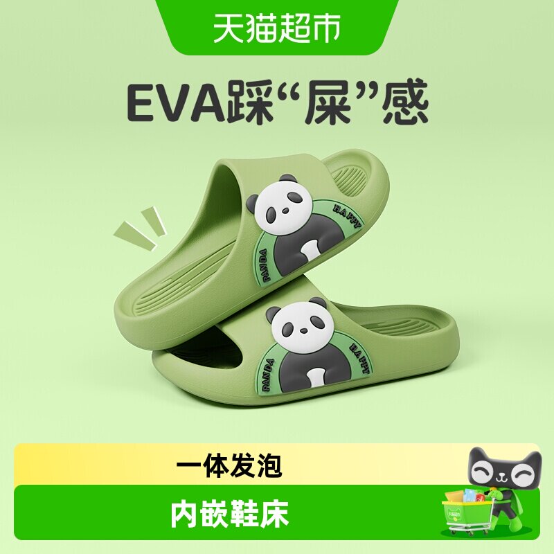 猪爸爸EVA防滑童拖鞋宝宝爱穿图片