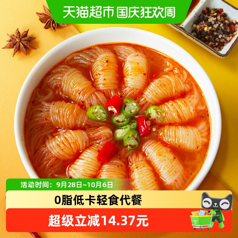 怡力魔芋结低卡0脂240g*9袋即食魔芋丝面关东煮涮火锅配菜代餐食