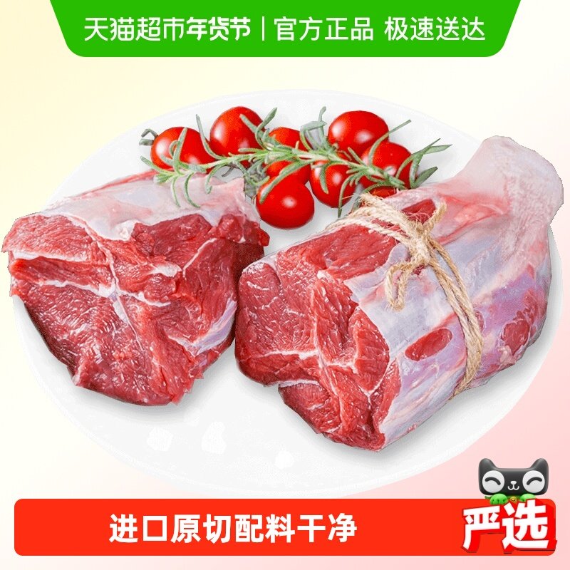 鲜罗纪澳洲进口安格斯原切牛腱子谷饲牛肉低脂卤味炖煮筋肉不散烂