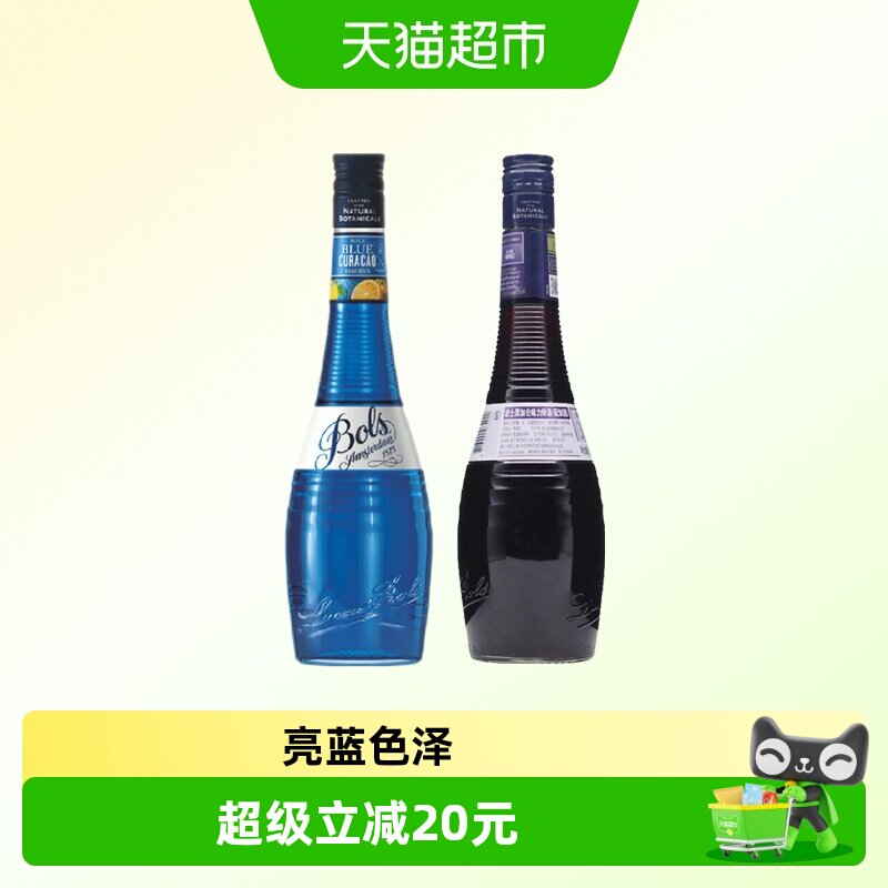 波士蓝橙力娇酒白橙皮味图片