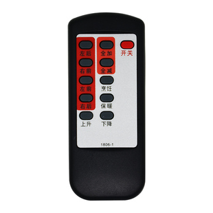 电暖炉遥控器板适用取暖器桌嘉嘉旺红通通步升暖心美乐炉旺焱魔方