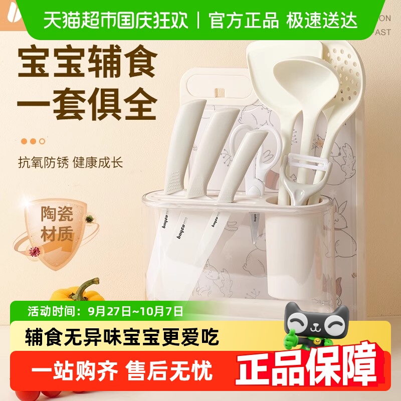 ݸӤʳ˰嵶װרմɹȫв˵˰һ