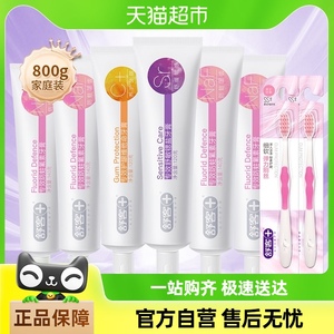 舒客亮白牙膏清洁套装6支家庭实惠成人减轻口臭口气清新800g