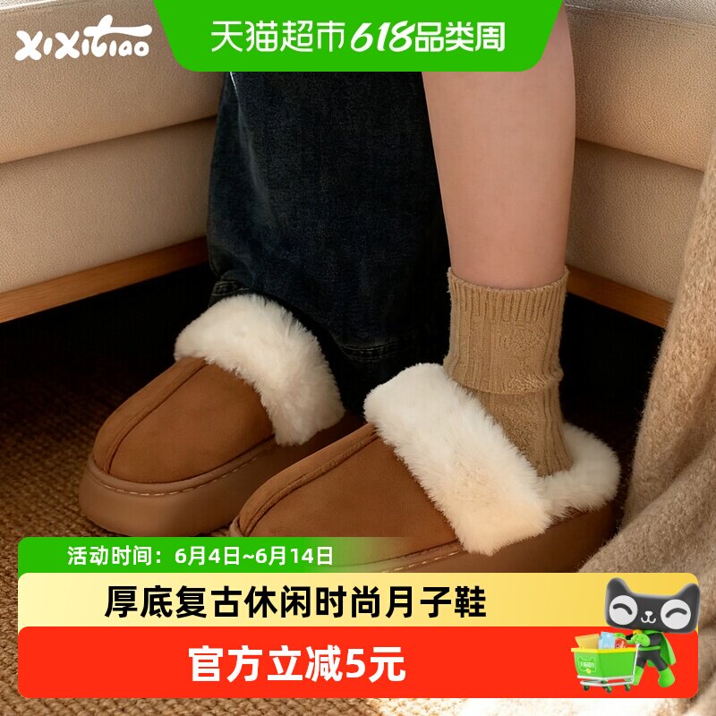 细细条 外穿防滑包头加绒棉拖鞋厚底复古休闲时尚女冬毛绒月子鞋