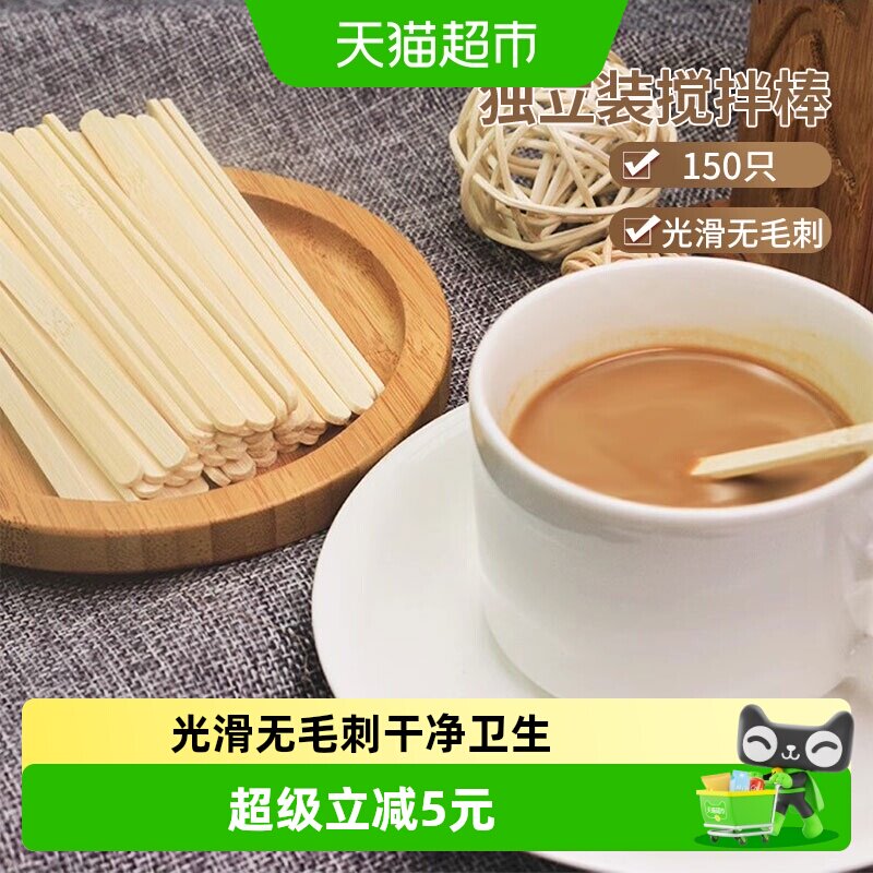 千屿竹制独立包装一次性搅拌棒图片