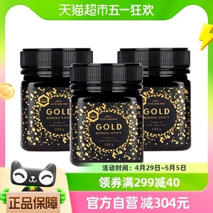 Streamland新溪岛金标麦卢卡UMF10+蜂蜜纯正新西兰蜂蜜250gx3瓶