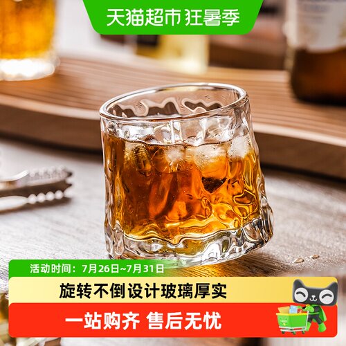 竹木本记创意旋转不倒翁威士忌杯