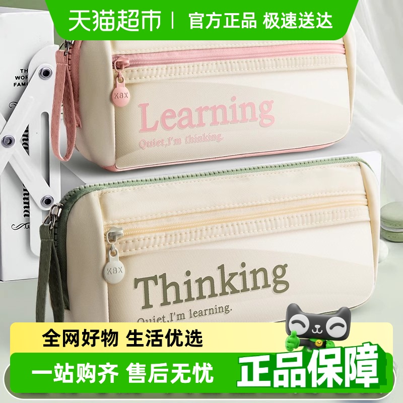 咔巴熊高颜值ins风透明简约笔袋
