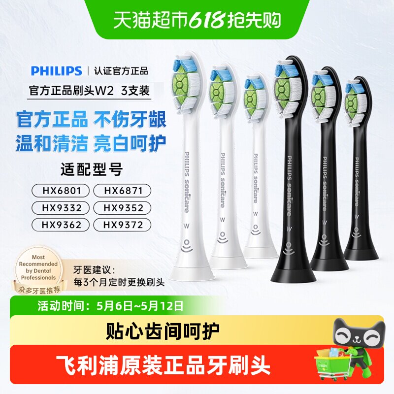 �����ֵ綯��ˢͷHX6063�滻ͷԭװ��Ʒ������ʯHX3/5/9ϵ����ˢ 118.26Ԫ