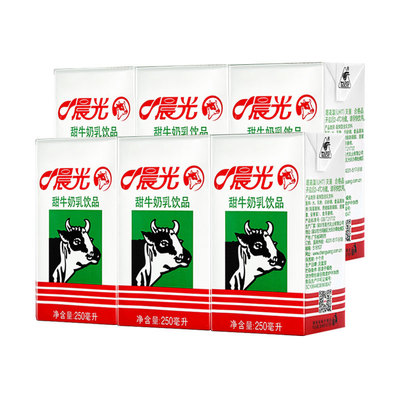 晨光甜牛奶乳饮品