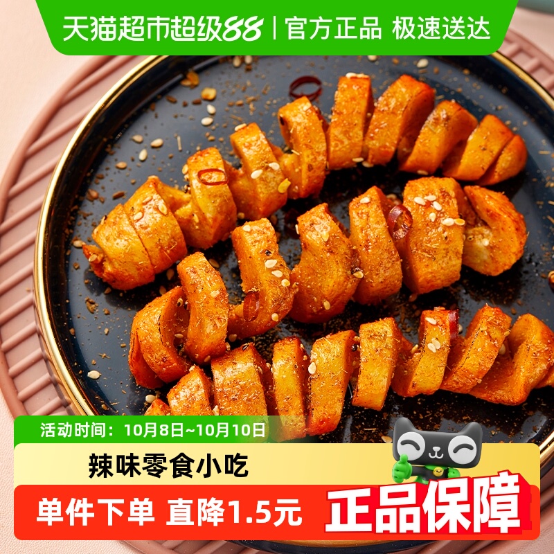 周小伴烧烤味面筋卷辣条零食160g