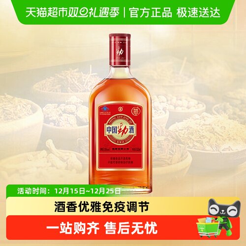 劲牌35度520ml保健酒中国劲酒
