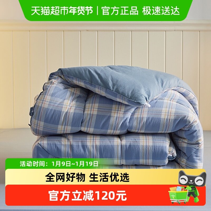 多喜爱A类春秋被新疆棉花被子被芯宿舍单人学生棉被棉絮冬被,床上用品,棉花被,淘宝优惠券,粉丝福利购,淘宝优惠卷