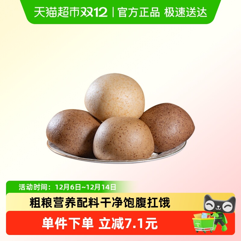 粗粮君全麦杂粮低脂荞麦速食馒头
