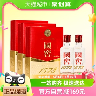 52度50ml 3浓香型白酒高端送礼礼品 泸州老窖国窖1573小酒礼盒装