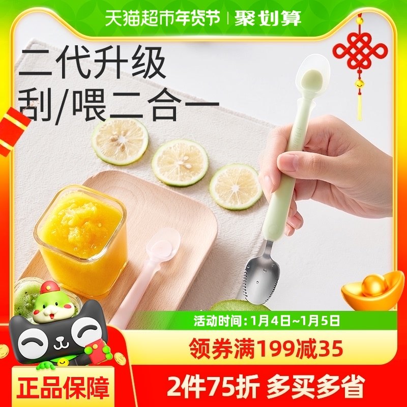 ʮ�½ᾧӤ�����ӱ����轺����������ιˮ���Ӷ�ͯ�;߸�ʳ����ͷ