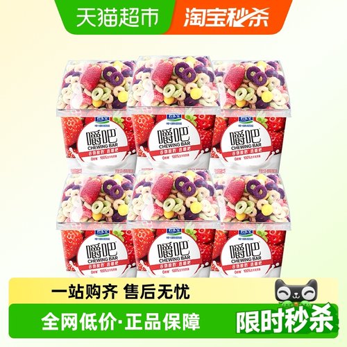 君乐宝0添加蔗糖酸奶150g×6碗