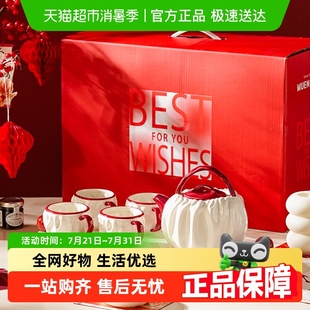 美康之家陶瓷水具套装 结婚礼物 家用杯子套装 高档乔迁新居2025新款