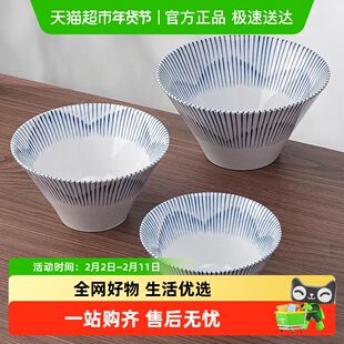 美浓烧日式布目蓝绘斗笠碗小清新家用三件套釉下彩进口餐具套装