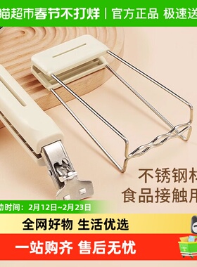 优勤防烫夹取碗夹防烫手厨房夹盘子夹蒸菜不锈钢隔热提盘夹碗