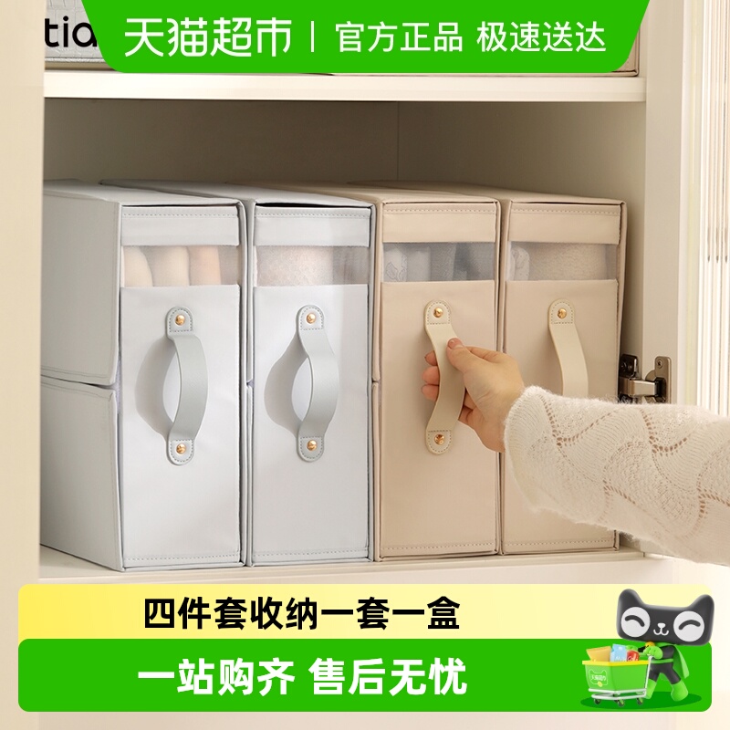 天纵床单被套收纳盒床笠整理箱