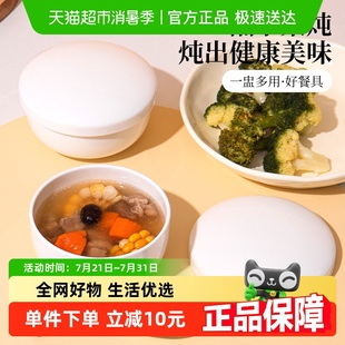 贝瑟斯骨瓷带盖蒸蛋碗保鲜碗家用隔水炖碗深口食品级陶瓷盖碗汤碗