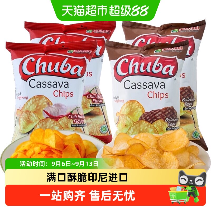 chuba印尼木薯片香辣酥脆图片