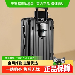 行李箱女大容量28寸拉桿箱男26寸旅行箱 大嘴猴新款 下拉享優(yōu)惠