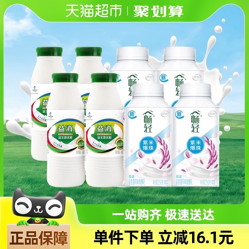 ��������ԭζ����*4+�������ֹ�ԭζ250g*4Ӫ����������