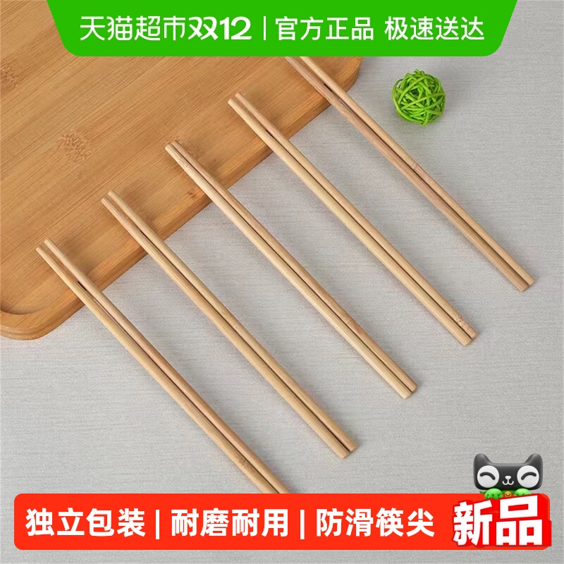 芳草地一次性竹筷独立包装聚餐