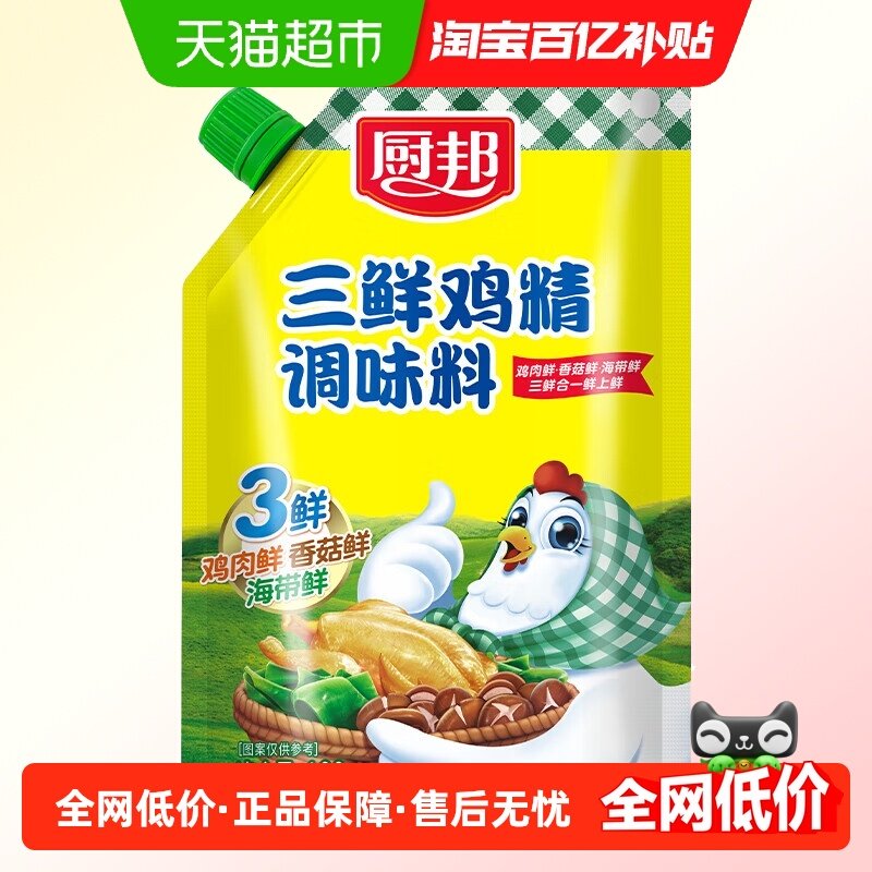 厨邦三鲜鸡精100g增鲜调料炒菜佐汤浓缩替代味精家用调味品袋装