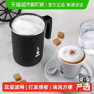 BIALETTI/比乐蒂小奶锅打奶器家用牛奶打奶泡咖啡小型煮奶锅3杯份