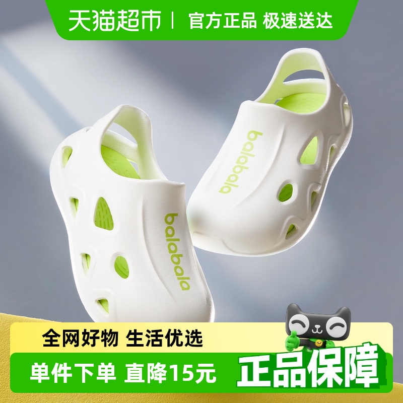巴拉巴拉室内防滑软底儿童拖鞋