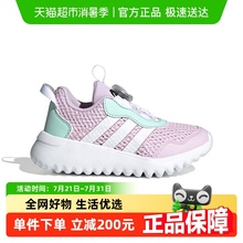 阿迪达斯小波浪25春季女小大童轻便网面缓震BOA运动跑步鞋IH8727