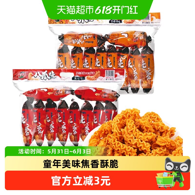 辈儿香八爪烧麻辣味即食小吃锅巴薯片网红怀旧小吃零食