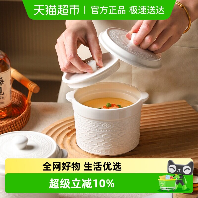 舍里白色浮雕陶瓷炖盅2025新款陶瓷瓦罐蒸蛋坛子炖鸡汤燕窝补品罐