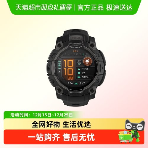 【新品】Garmin佳明本能Instinct3户外运动手表登山跑步健身骑行