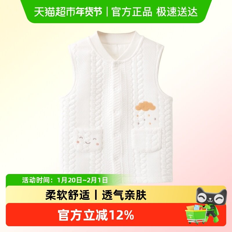 乖奇熊秋冬季男女宝宝夹棉马夹保暖外穿背心婴儿纯棉坎肩小马甲秋,童装/婴儿装/亲子装,马甲,淘宝优惠券,粉丝福利购,淘宝优惠卷