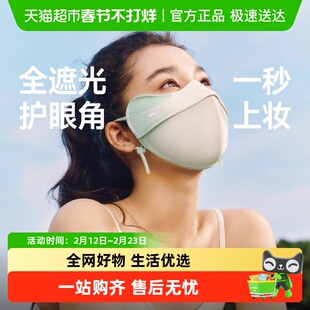 蕉下立体护眼角防晒口罩26新款立体软支撑高颜值腮红修容防晒面罩