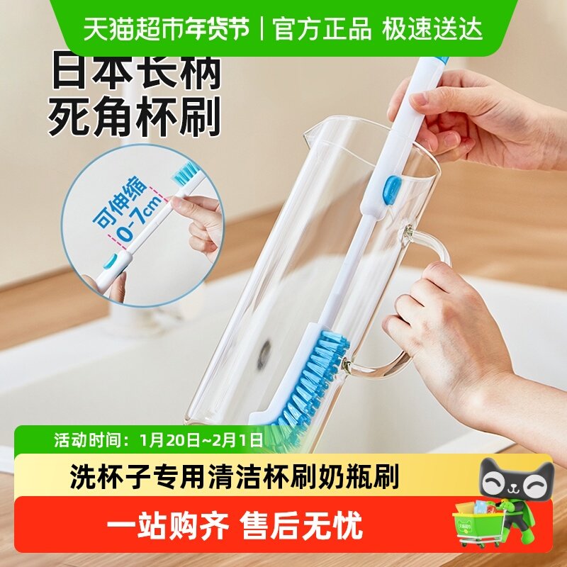 进口杯刷长柄洗杯刷厨房杯具奶瓶刷1把清洁刷无死角破壁机刷