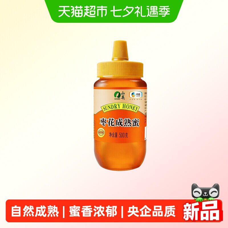 商品图