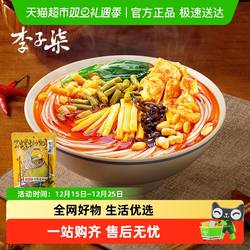 李子柒方便速食柳州螺蛳粉乐心包螺丝螺狮粉广西