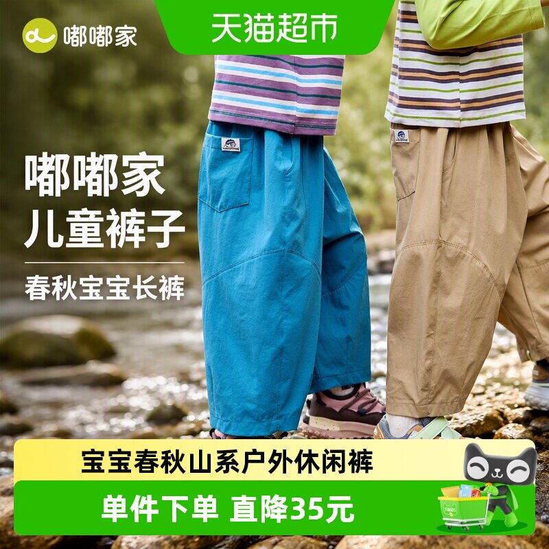 嘟嘟家儿童九分裤A类柔软亲肤图片