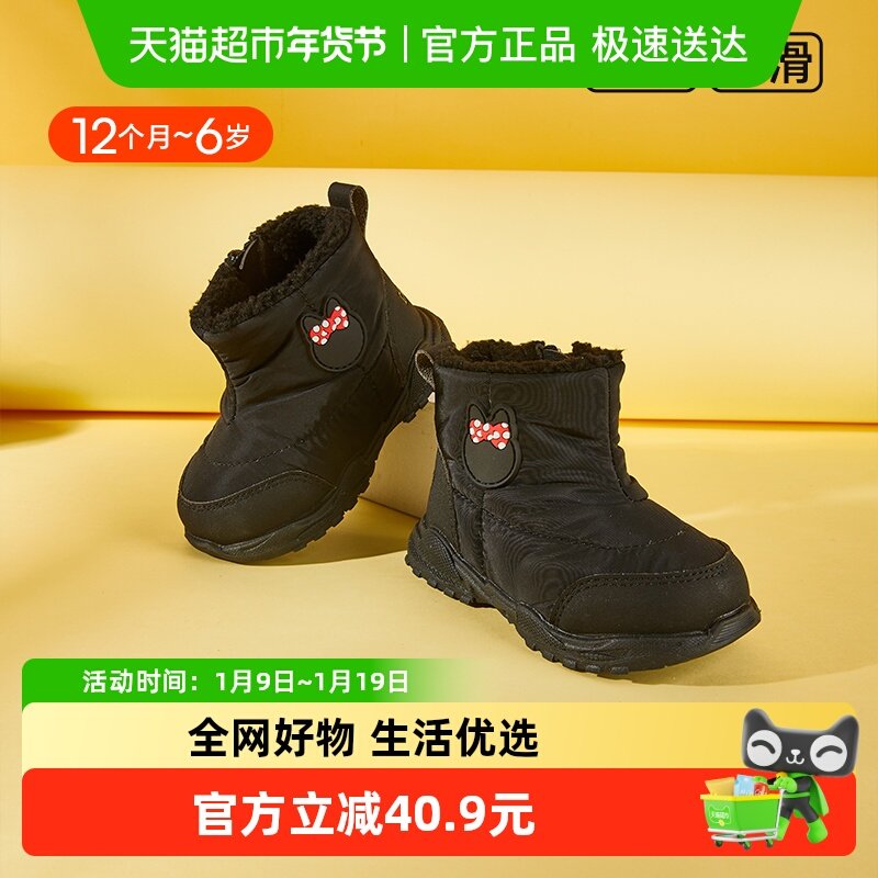 卡特兔儿童雪地靴冬季时尚防滑棉靴防水男童女宝运动鞋加绒宝宝鞋,童鞋/婴儿鞋/亲子鞋,学步鞋,淘宝优惠券,粉丝福利购,淘宝优惠卷